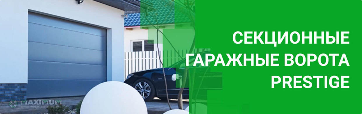 Обложка статьи - Роллетные ворота: плюсы системы для дома и бизнеса